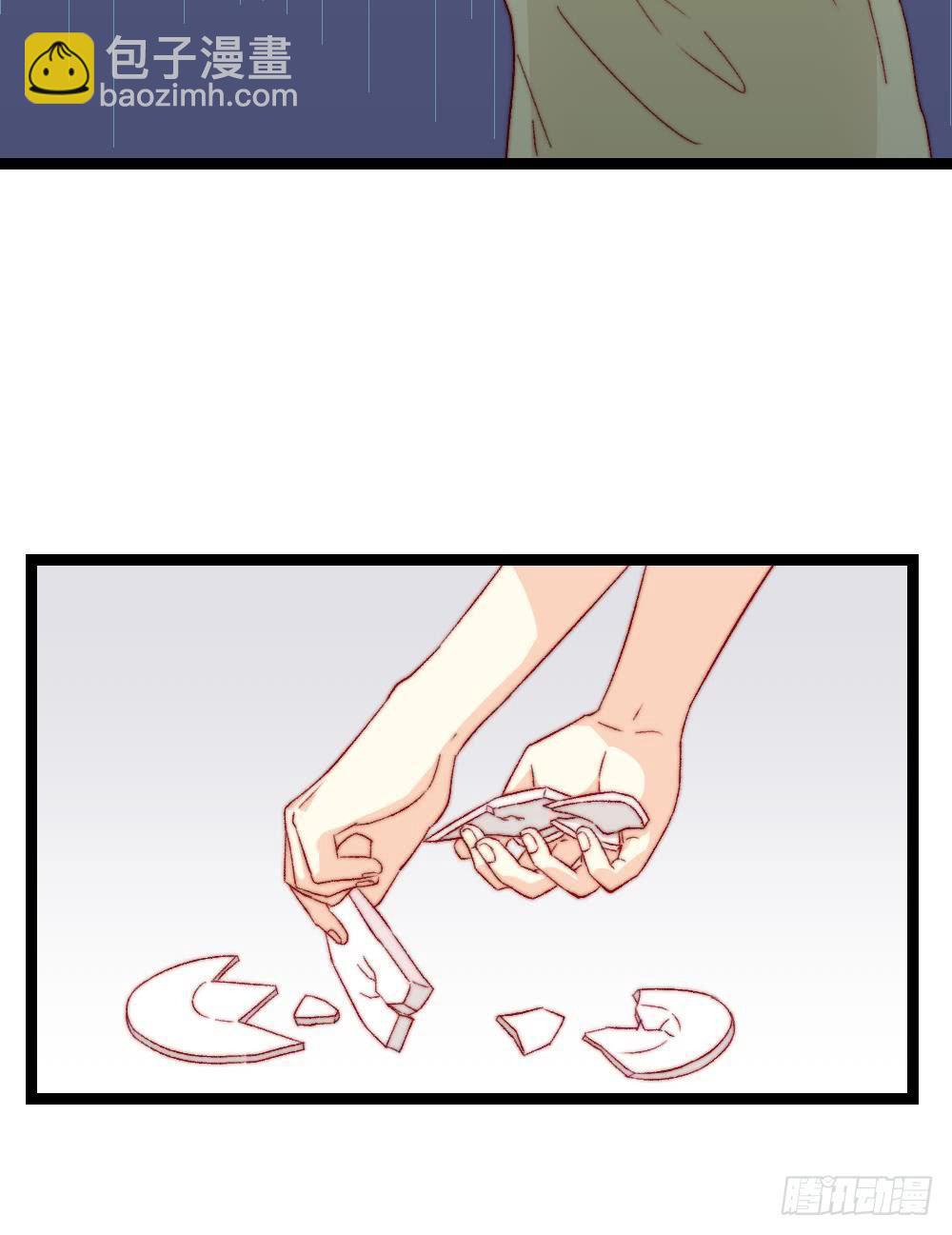 同居公式 - 第53話 - 2