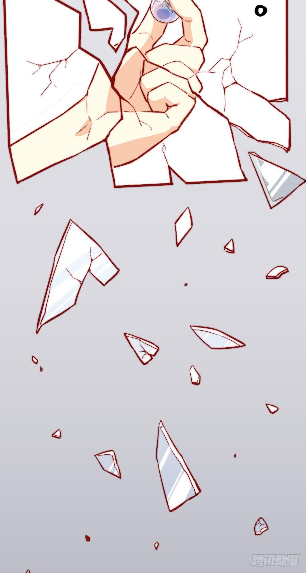 同居公式 - 第55話 - 1