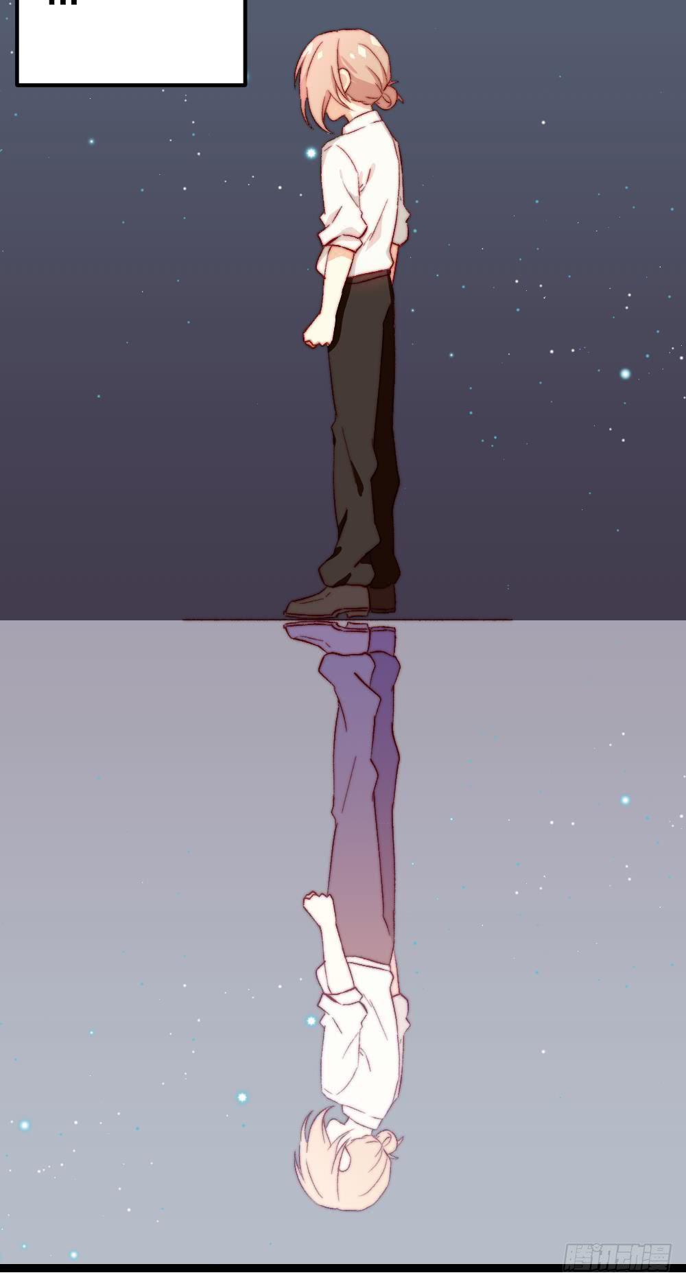 同居公式 - 第55話 - 1