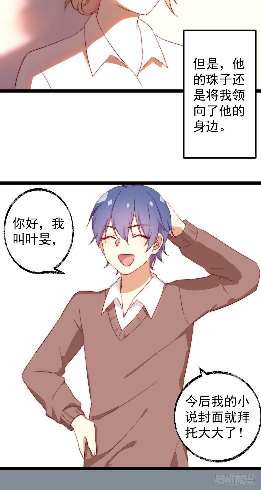 同居公式 - 第55話 - 1