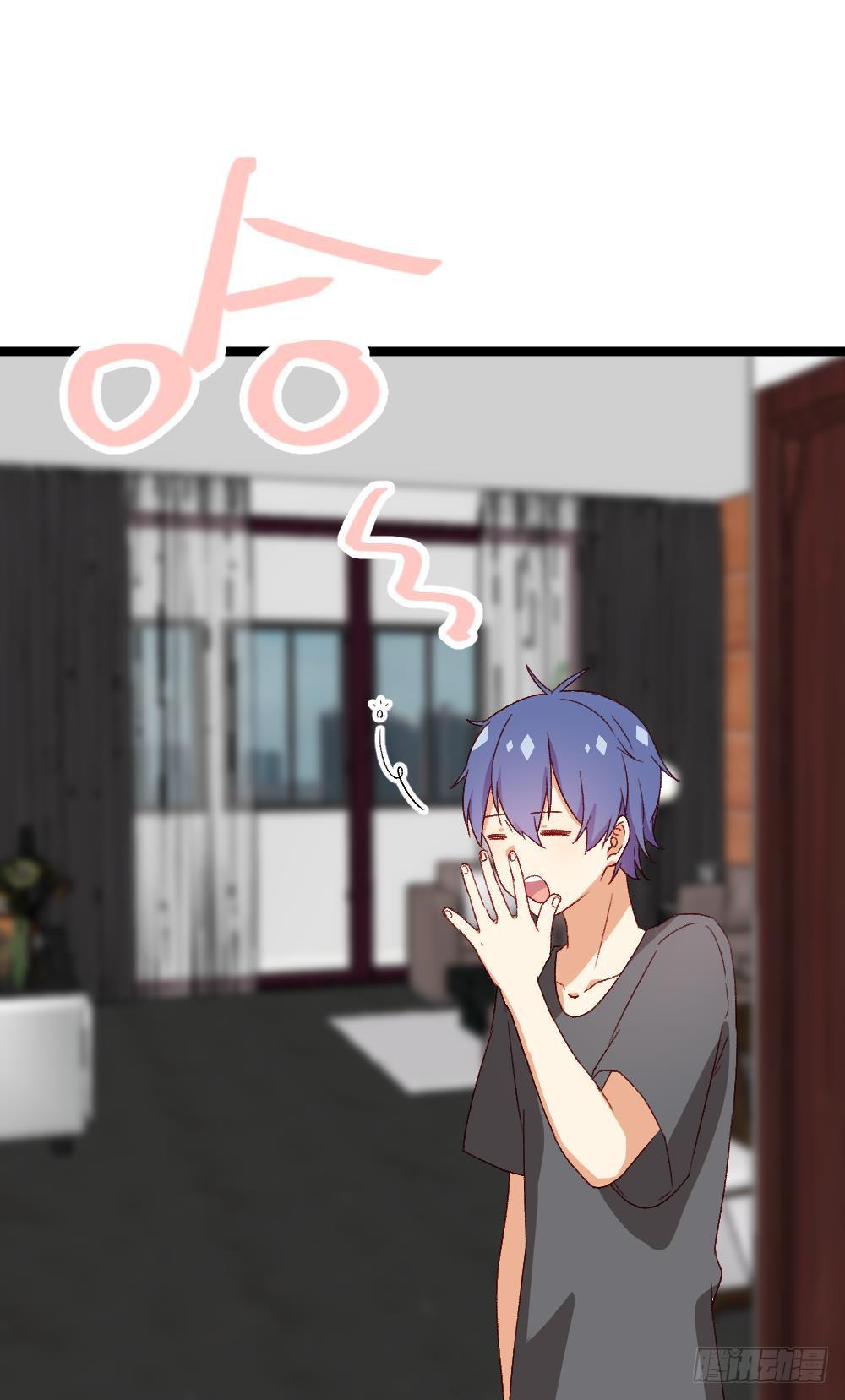 同居公式 - 第61話 - 1