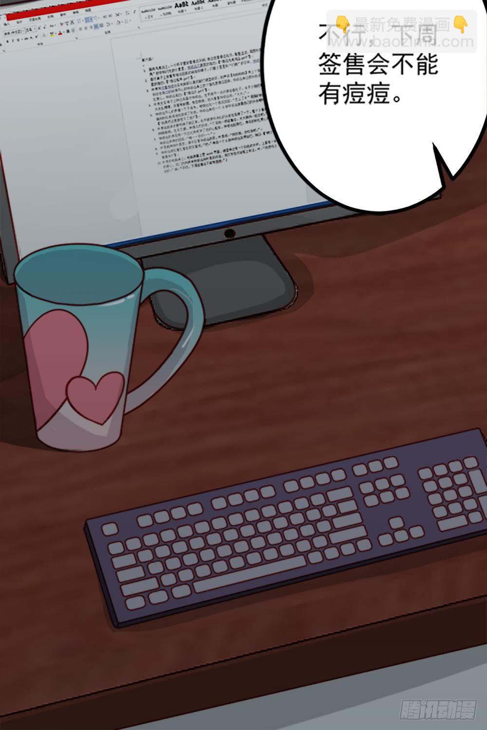 同居公式 - 第9話 - 2