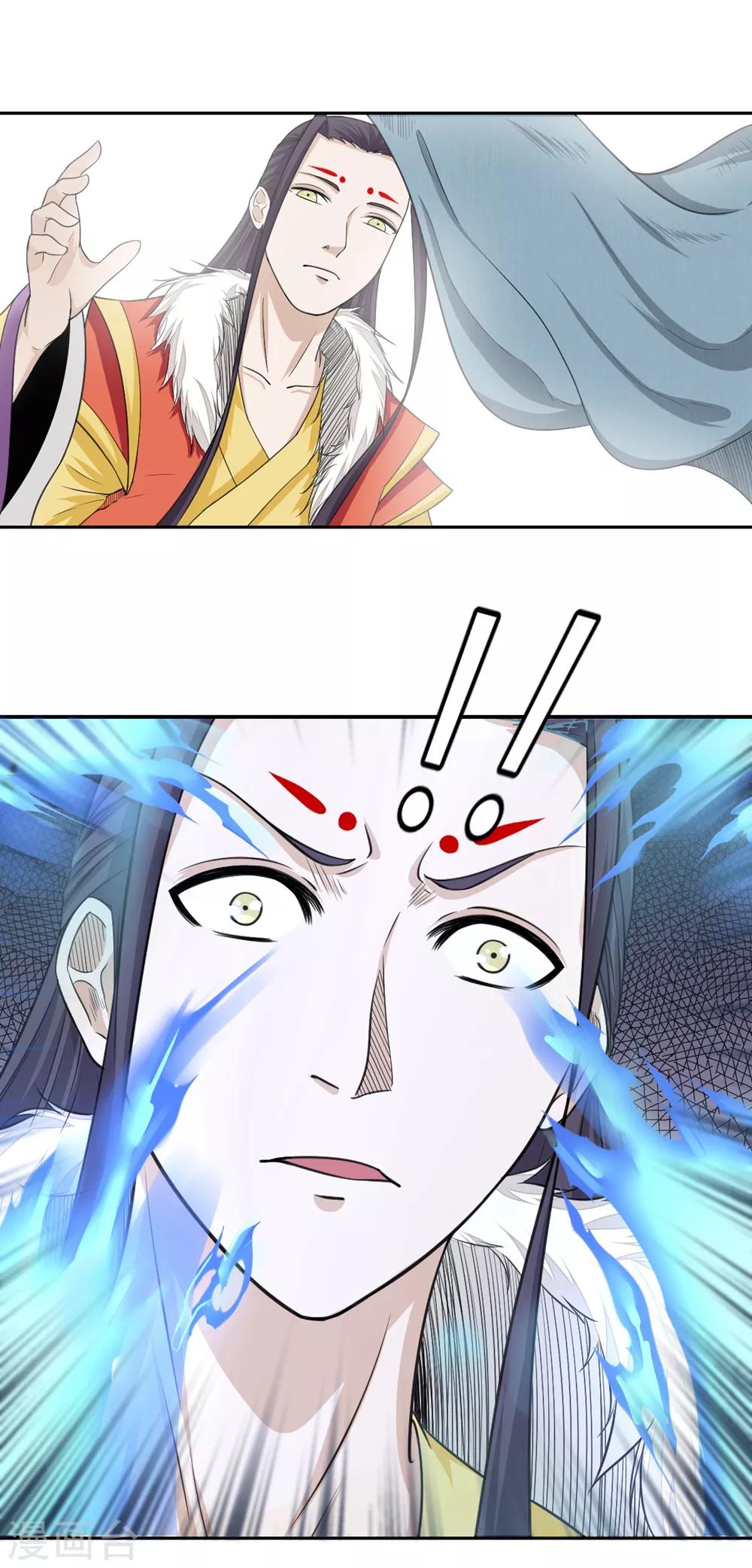 第100话 暴走的白汘-第101话