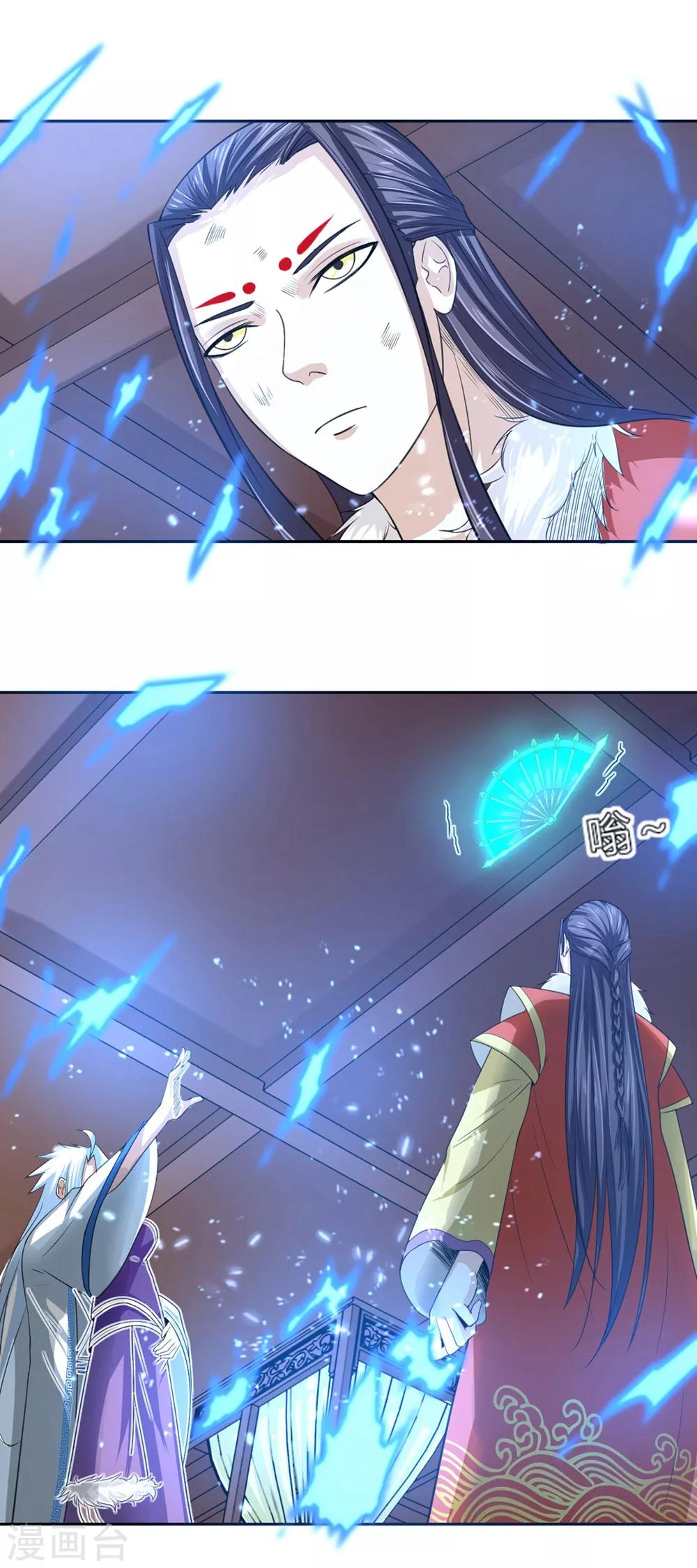 第102话 情敌见面-第103话