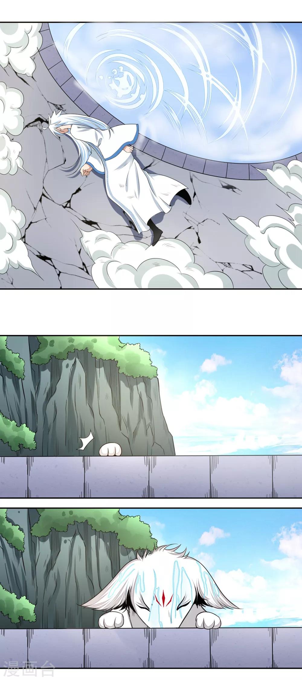 第108话 小阎魔3-第109话