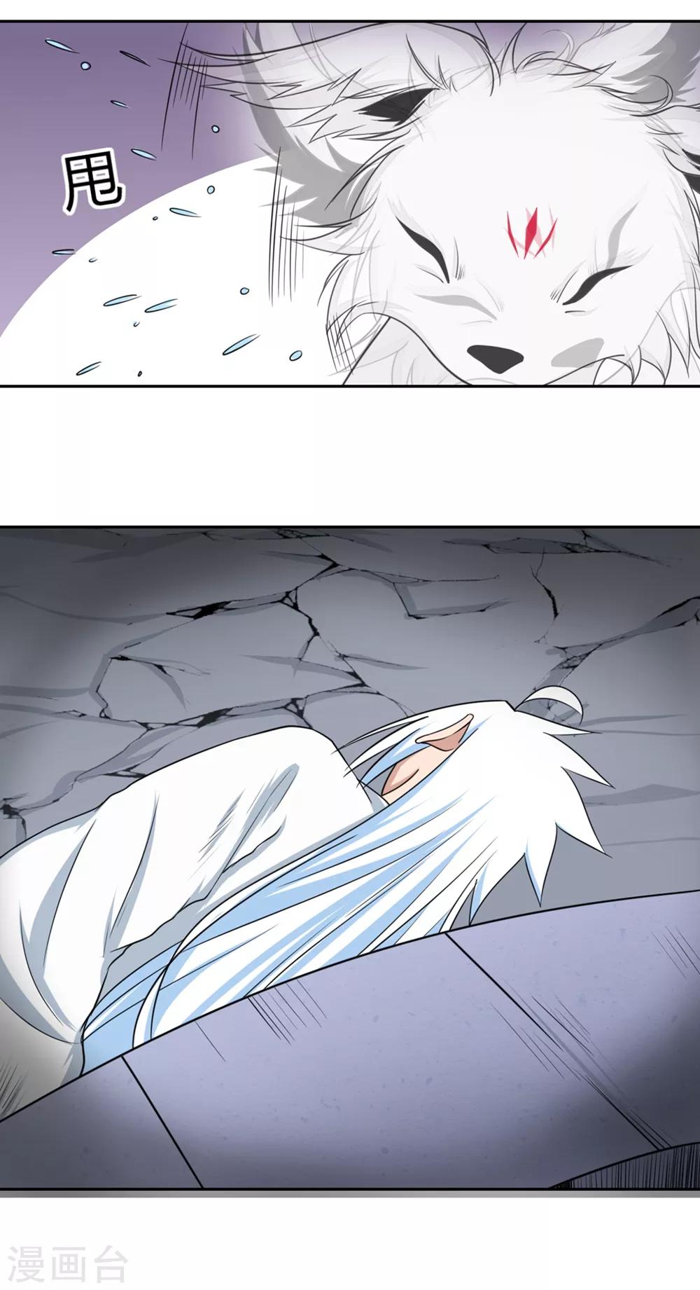 第108话 小阎魔3-第109话