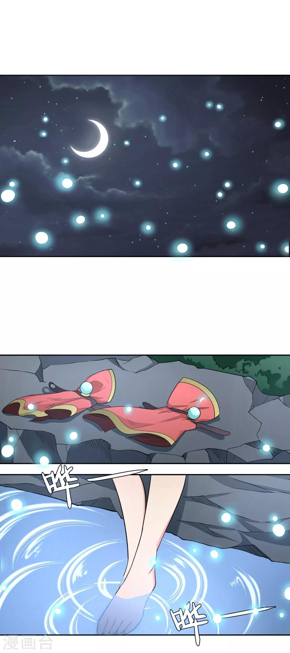 第112话 冷漠的背后2-第113话