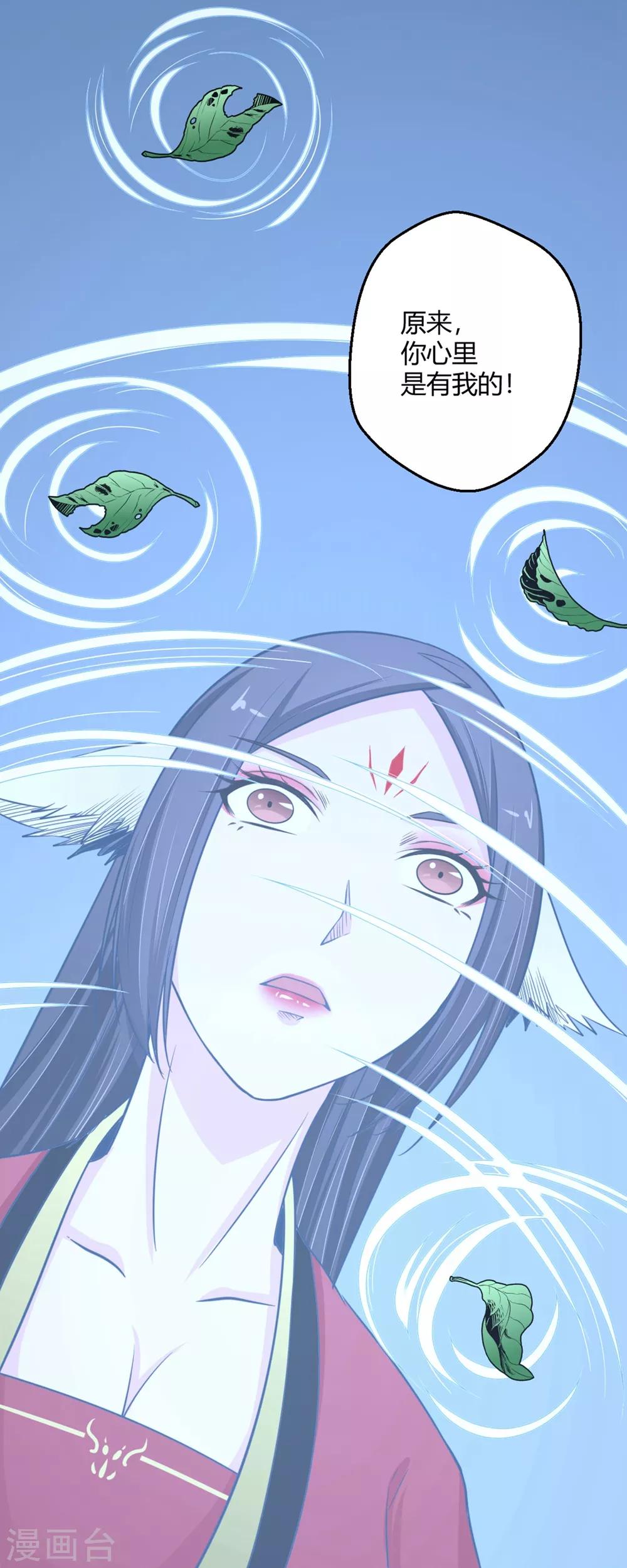 第112话 冷漠的背后2-第113话