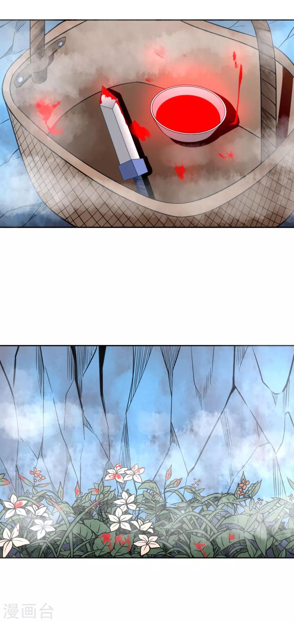 第114话 白汘的决定-第115话