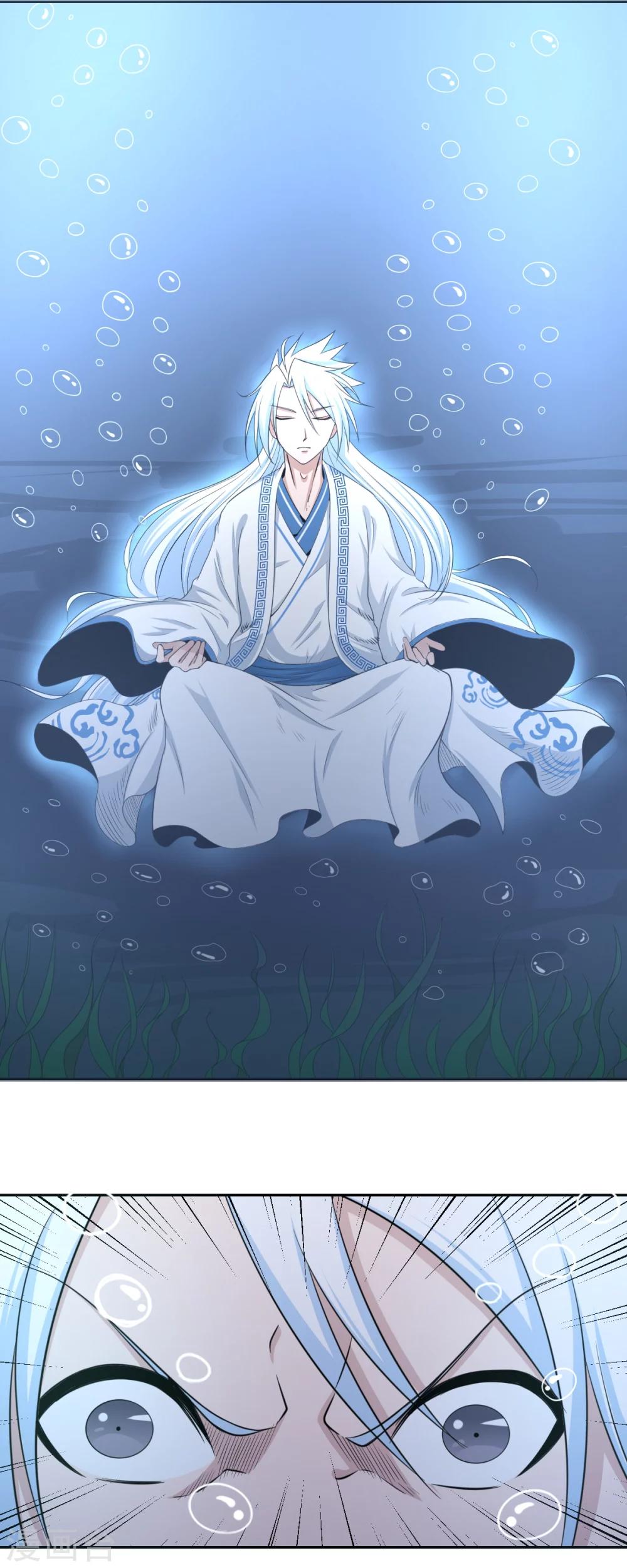 第116话 两情若是长久时-第117话