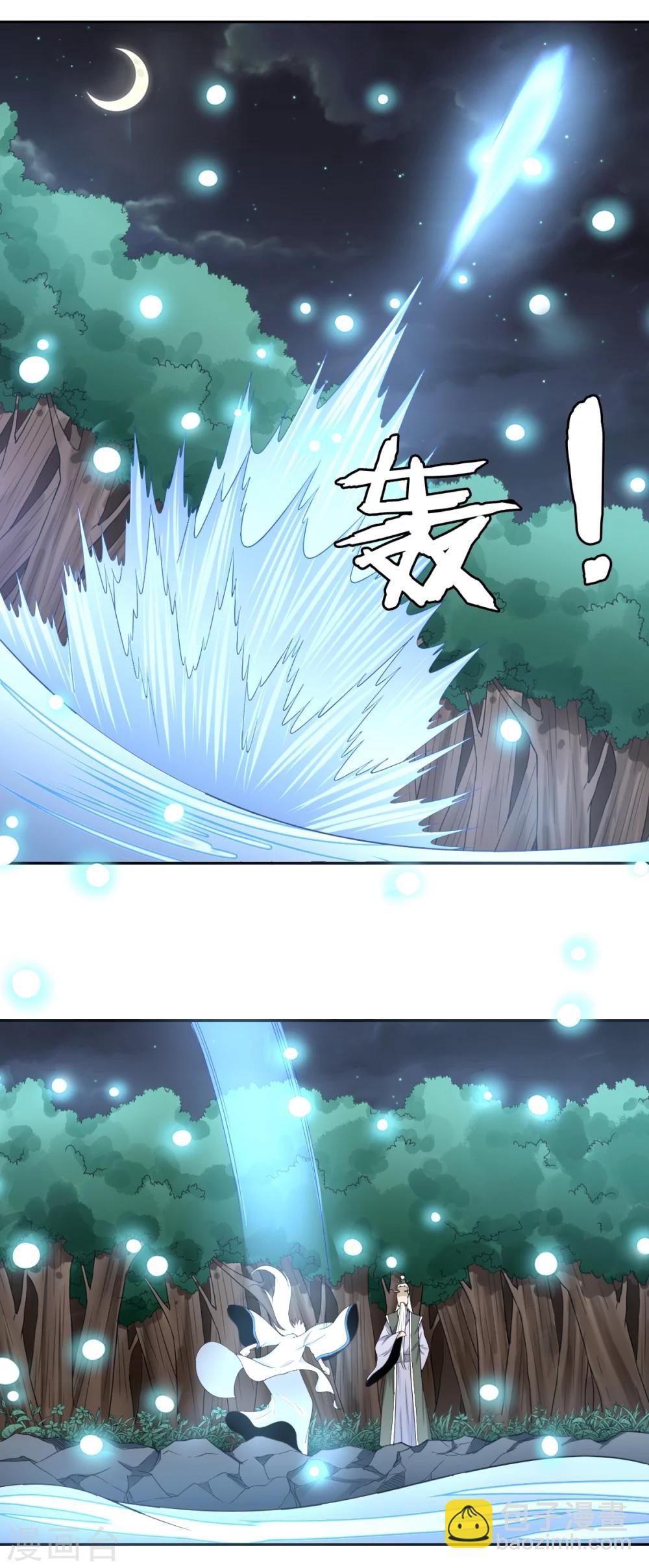 第116话 两情若是长久时-第117话