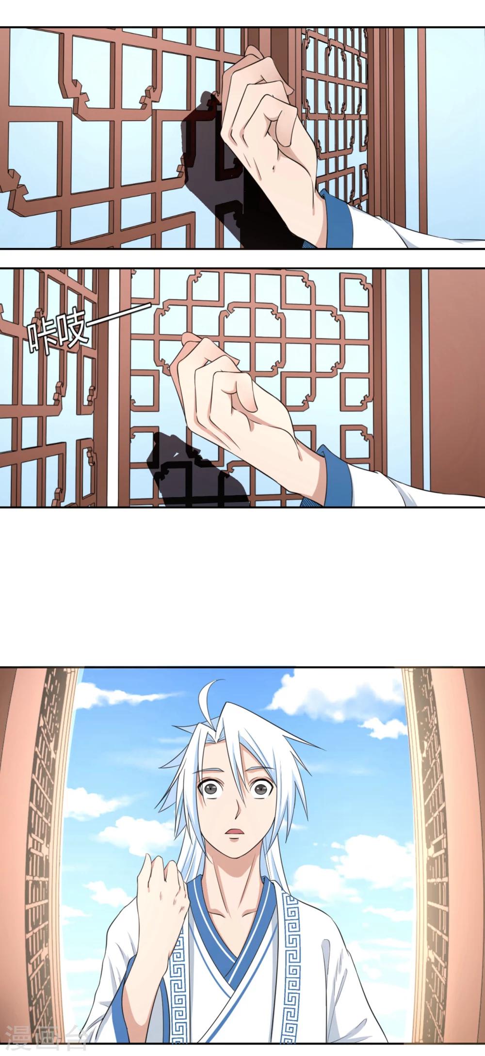 第118话 为悦己者容-第119话