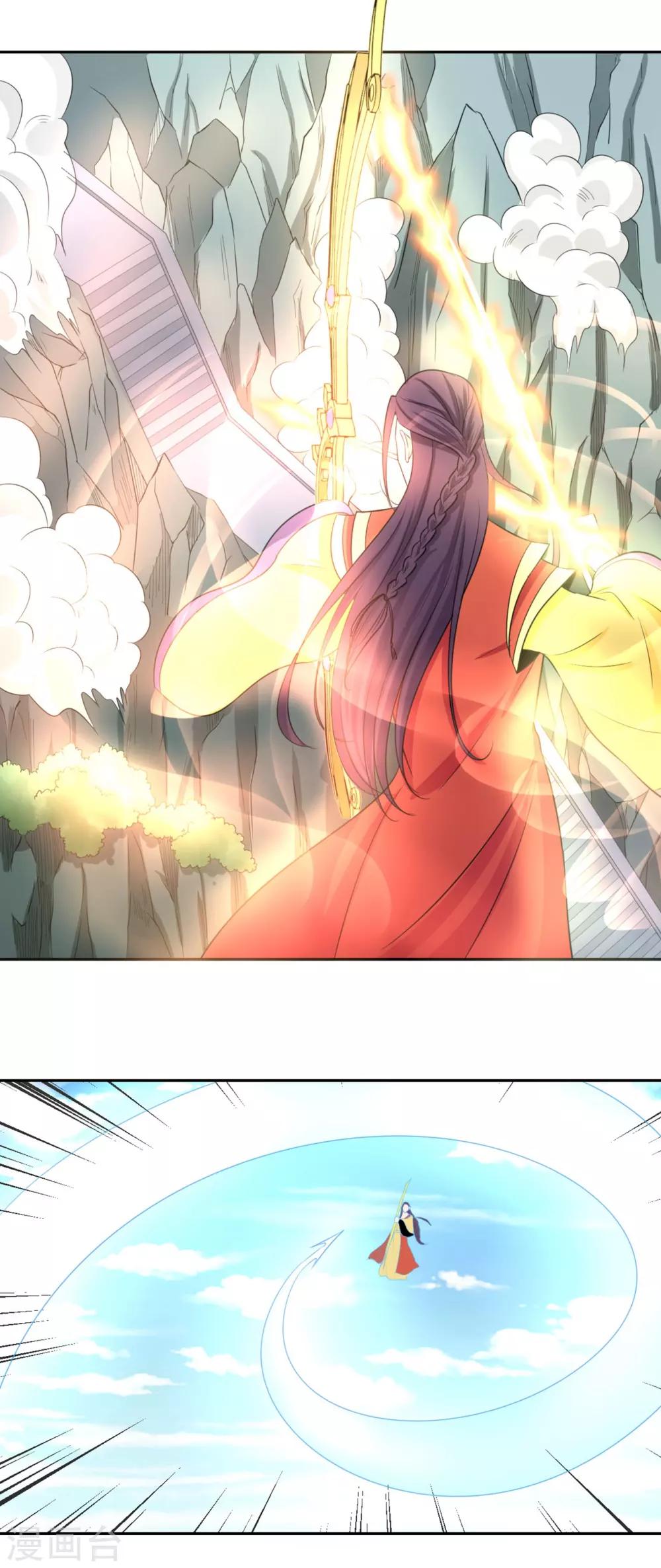 第124话 小人-第125话