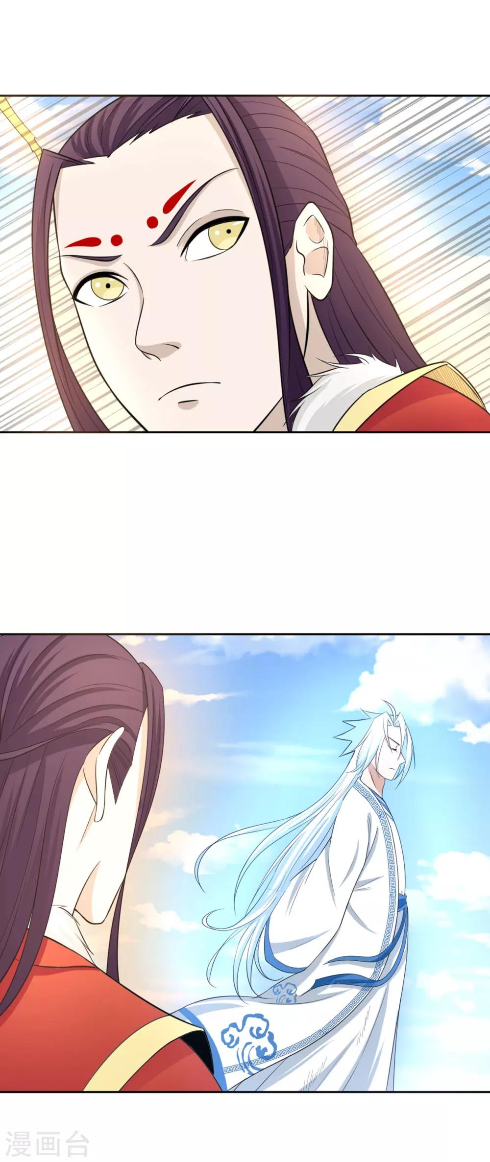 第124话 小人-第125话