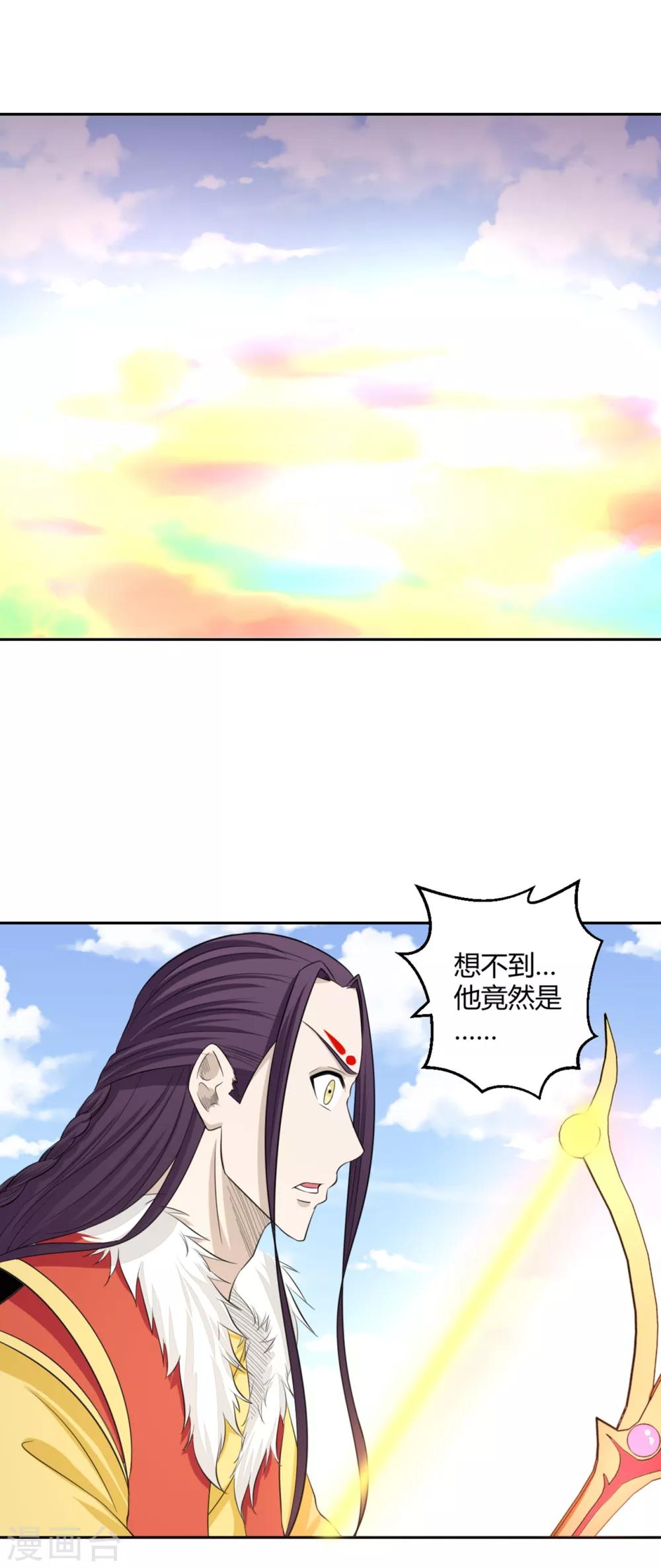 第126话 后会无期-第127话