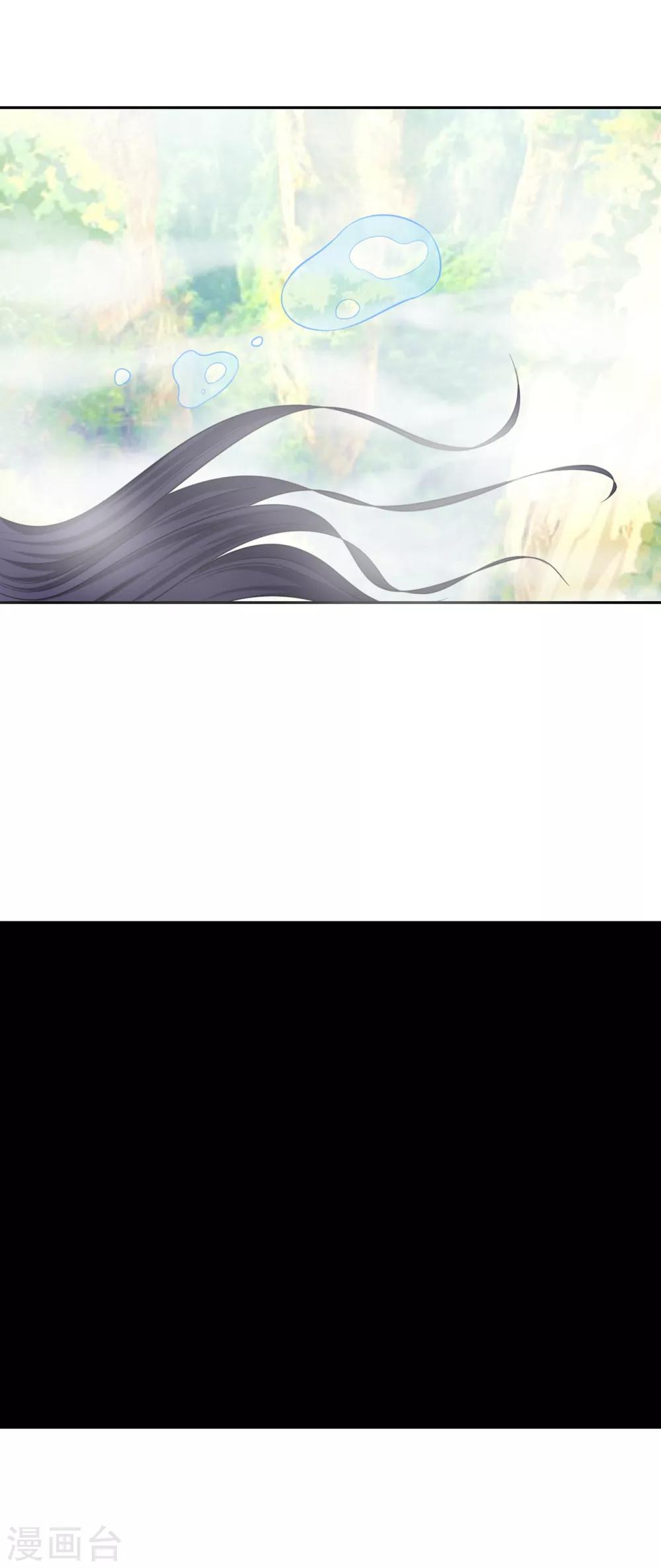 第126话 后会无期-第127话