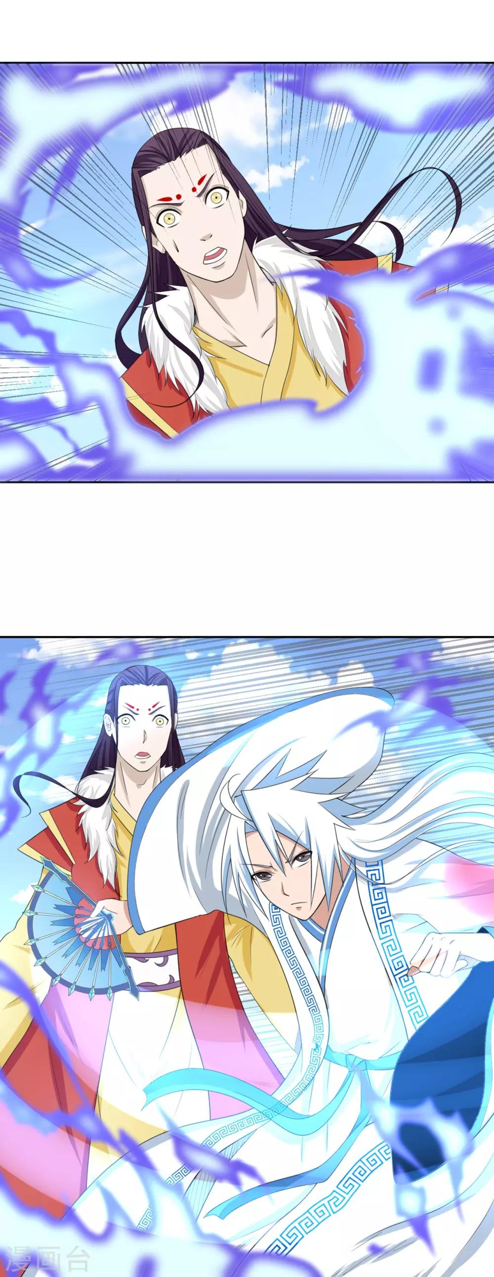 第126话 后会无期-第127话