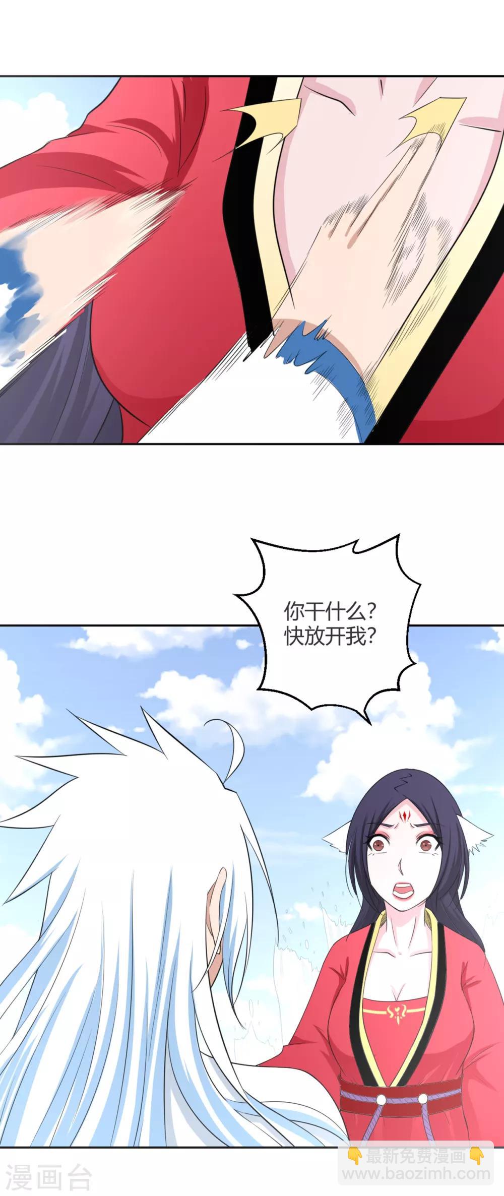 第126话 后会无期-第127话