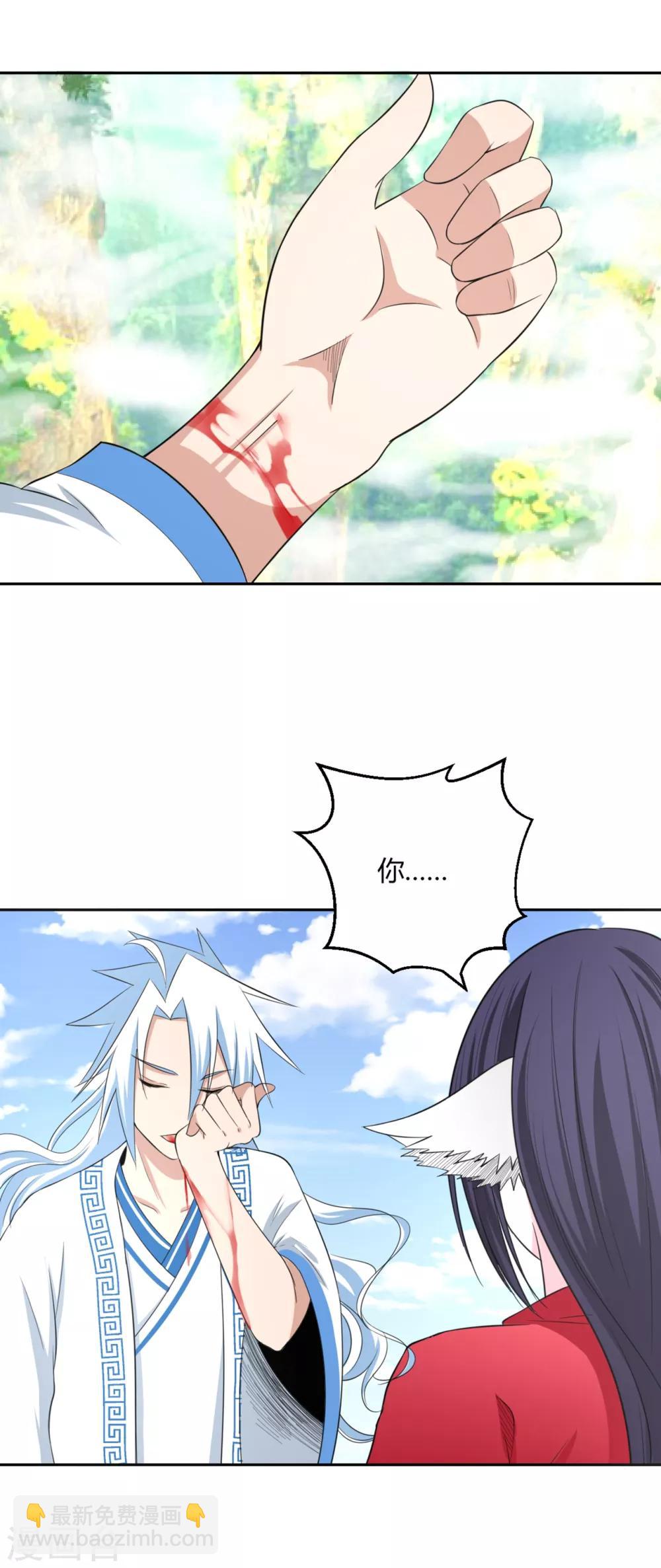 第126话 后会无期-第127话