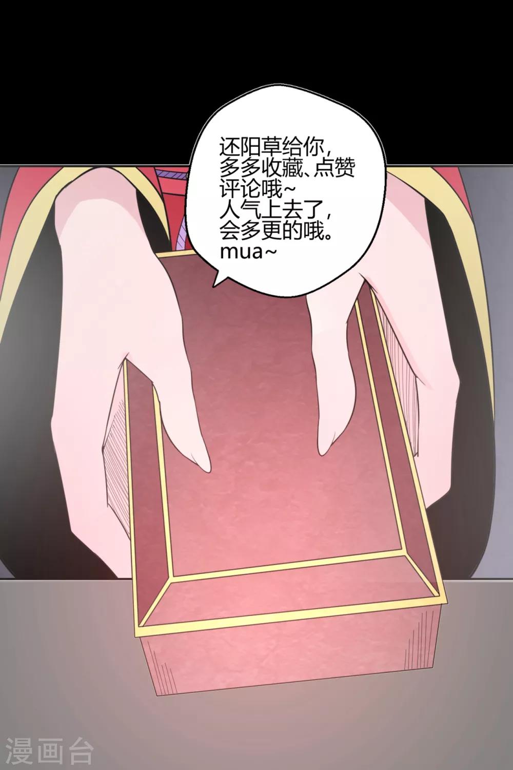 第128话 当年恨-第129话