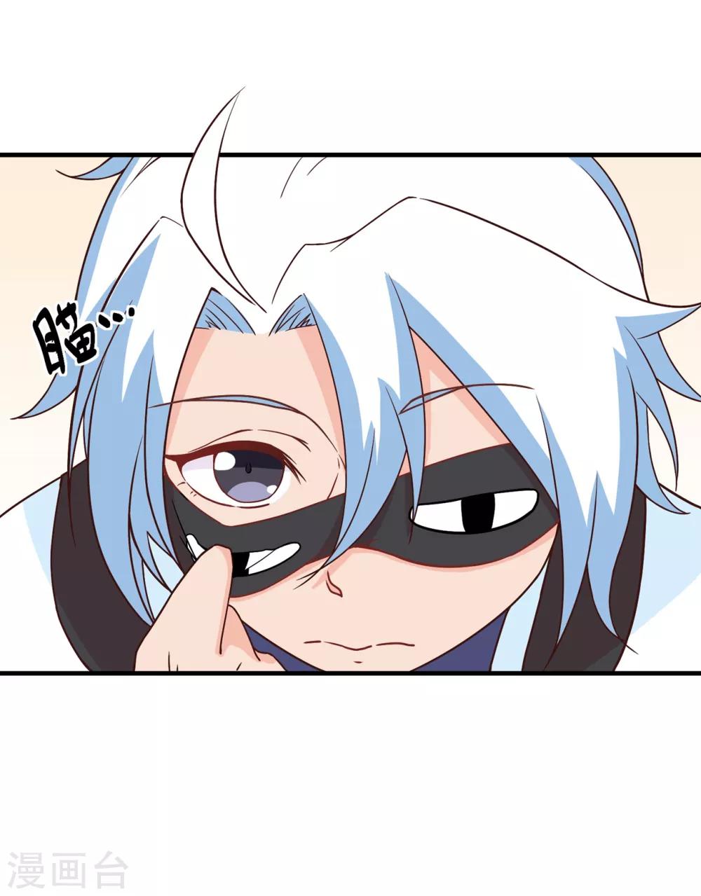 第130话 再来一次风情万种-第133话