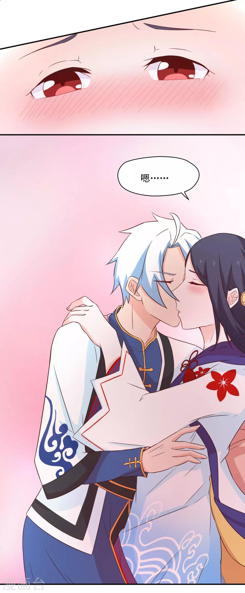 第130话 再来一次风情万种-第133话