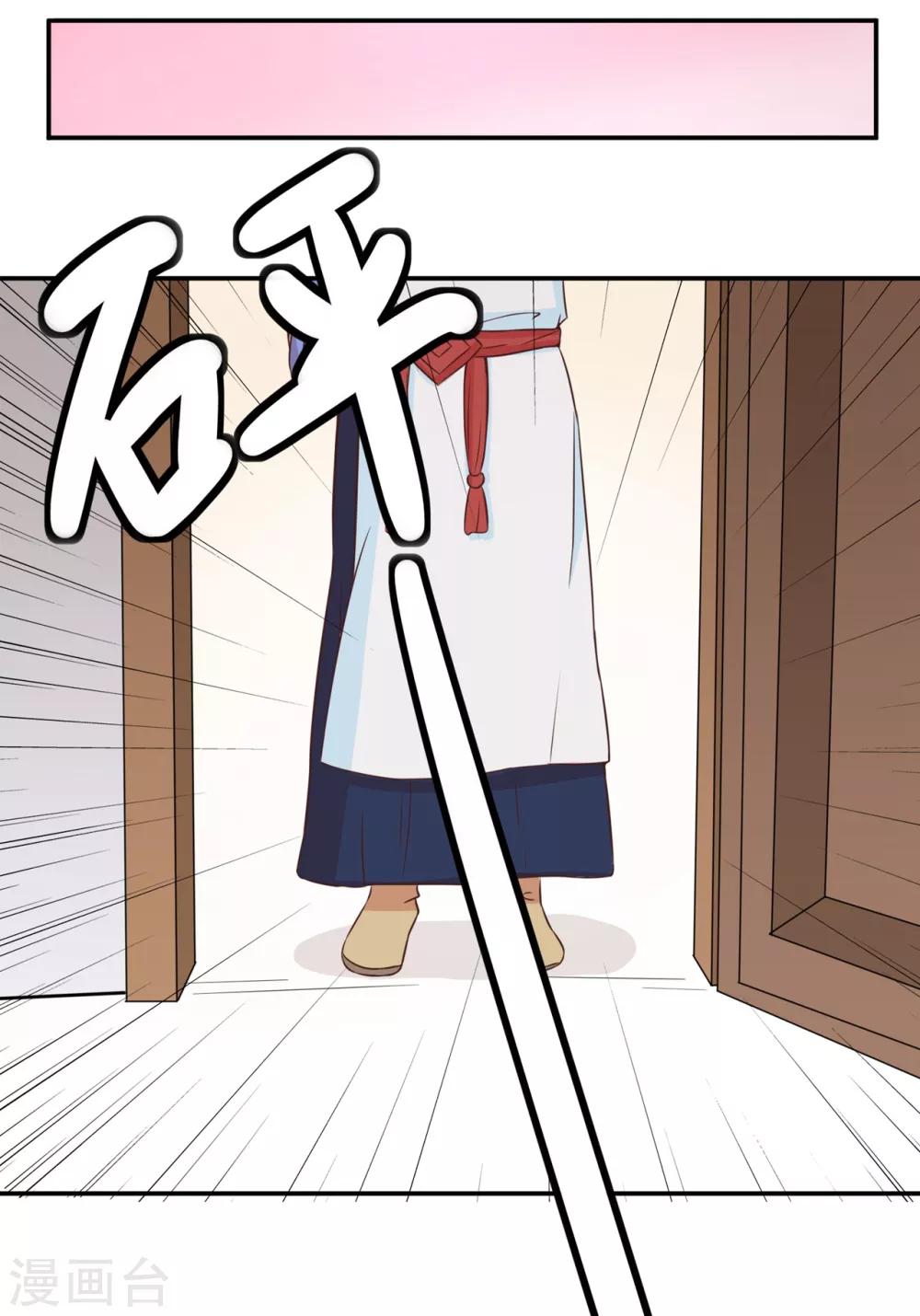 第130话 再来一次风情万种-第133话