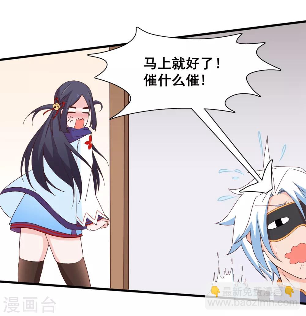 第130话 再来一次风情万种-第133话