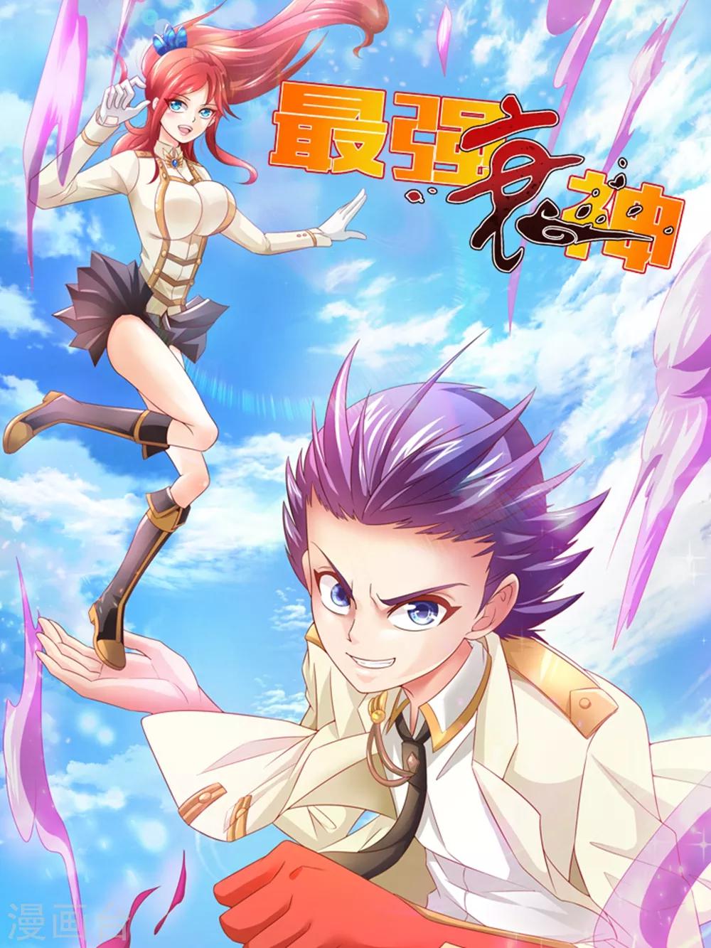 第134话 男票？我有了！！！-第137话