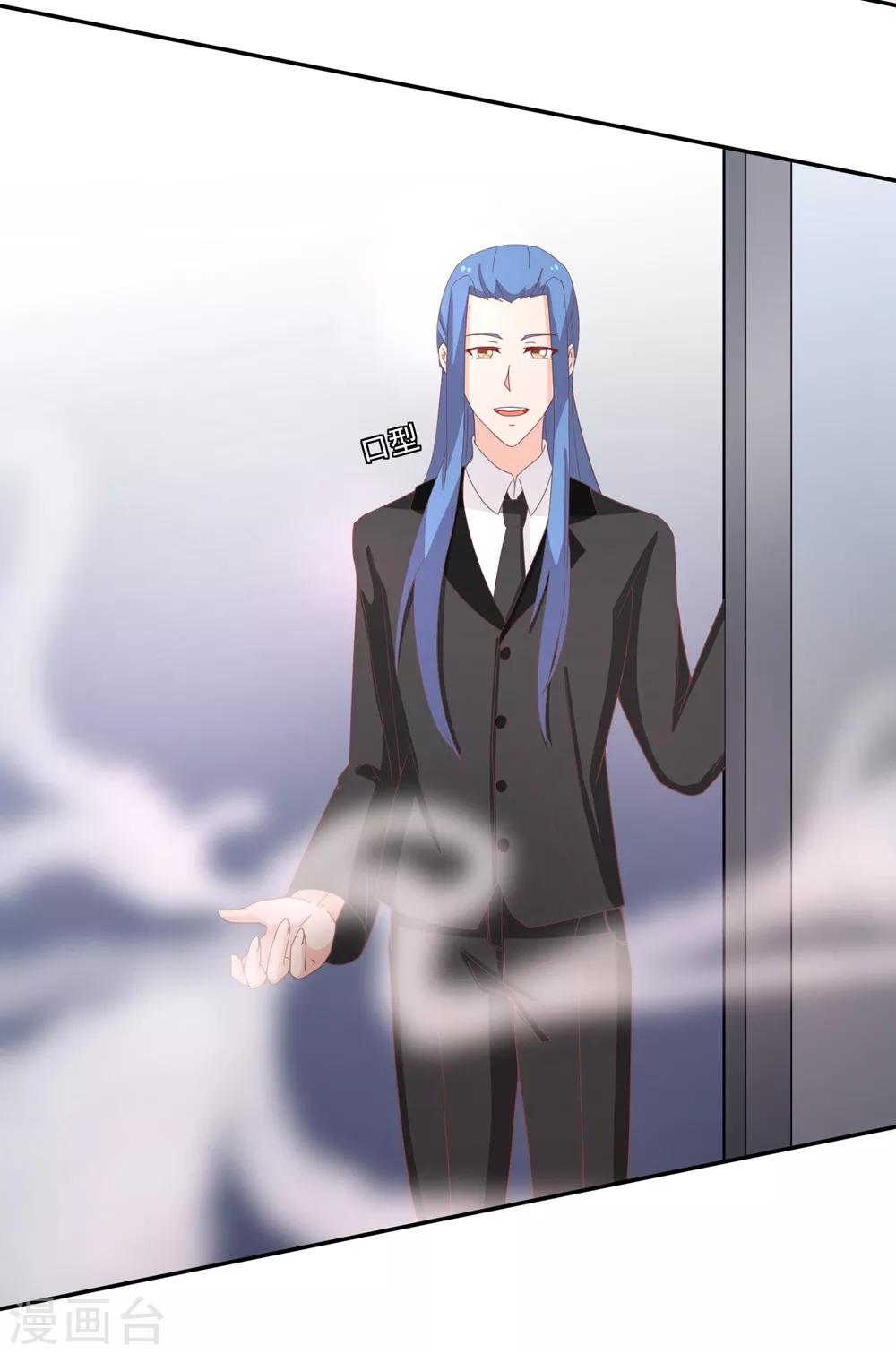 第136话 又是谁想害我？-第139话