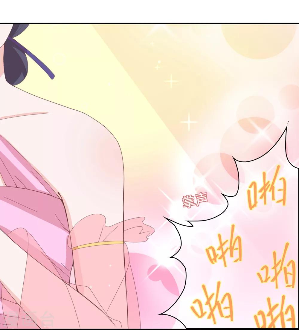 第136话 又是谁想害我？-第139话