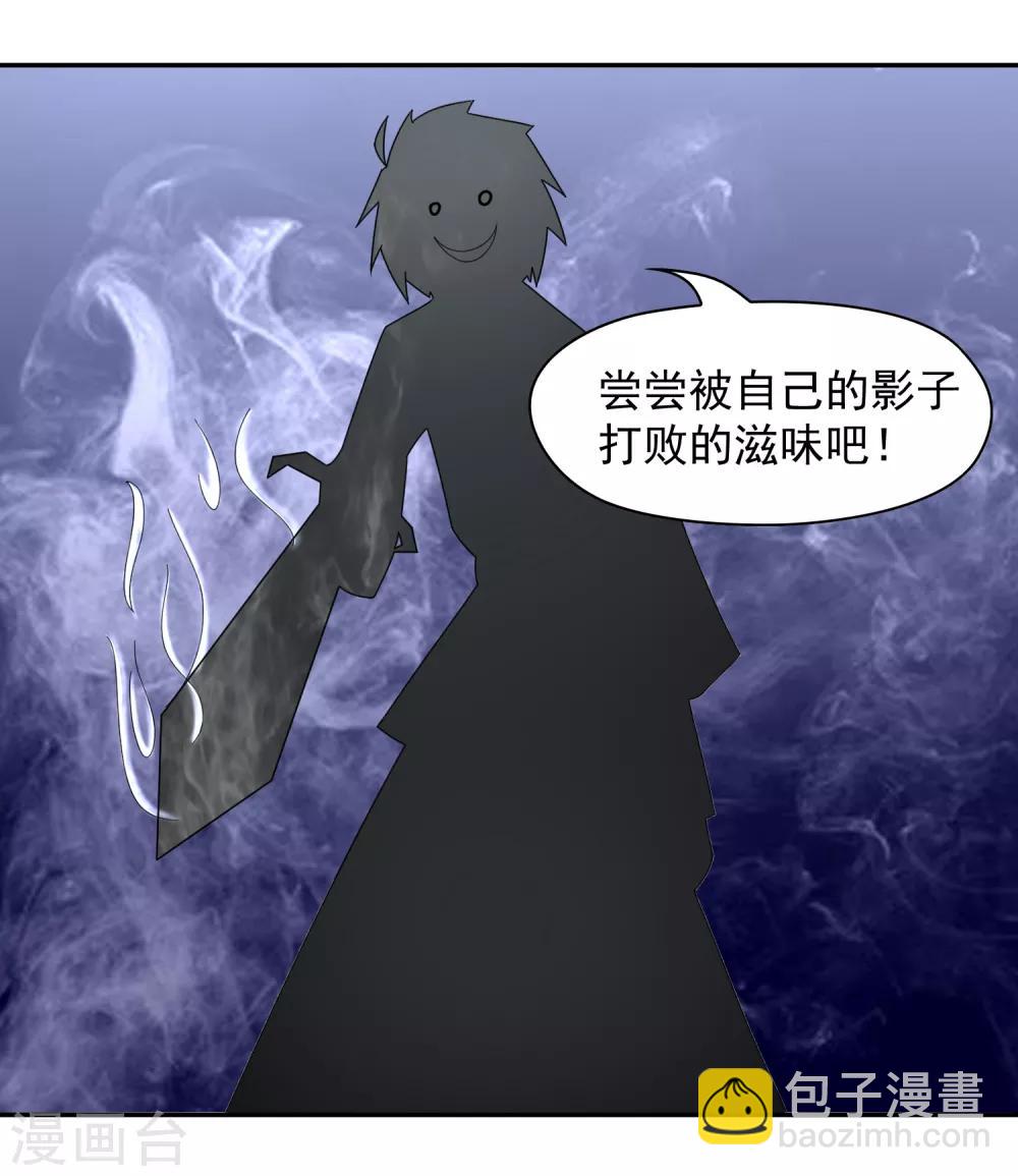 第140话 天降拉票！？-第143话