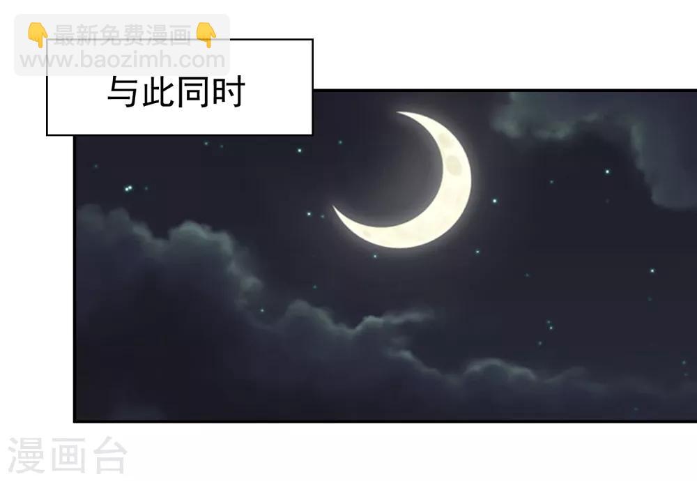 第140话 天降拉票！？-第143话