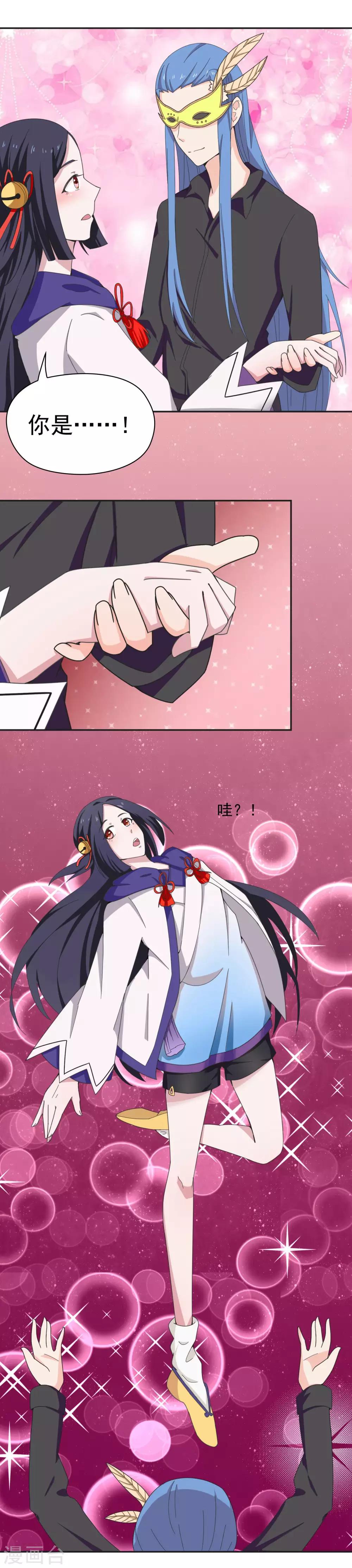 第140话 天降拉票！？-第143话