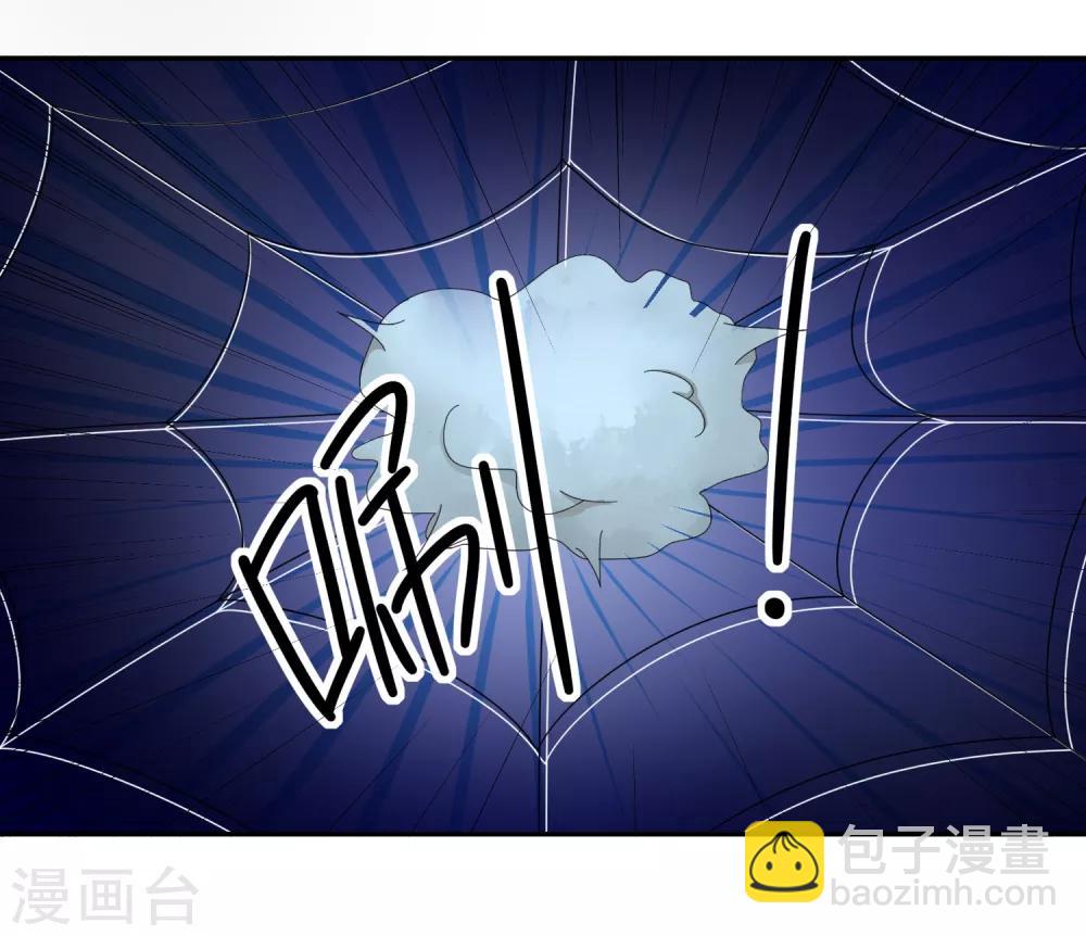 第140话 天降拉票！？-第143话