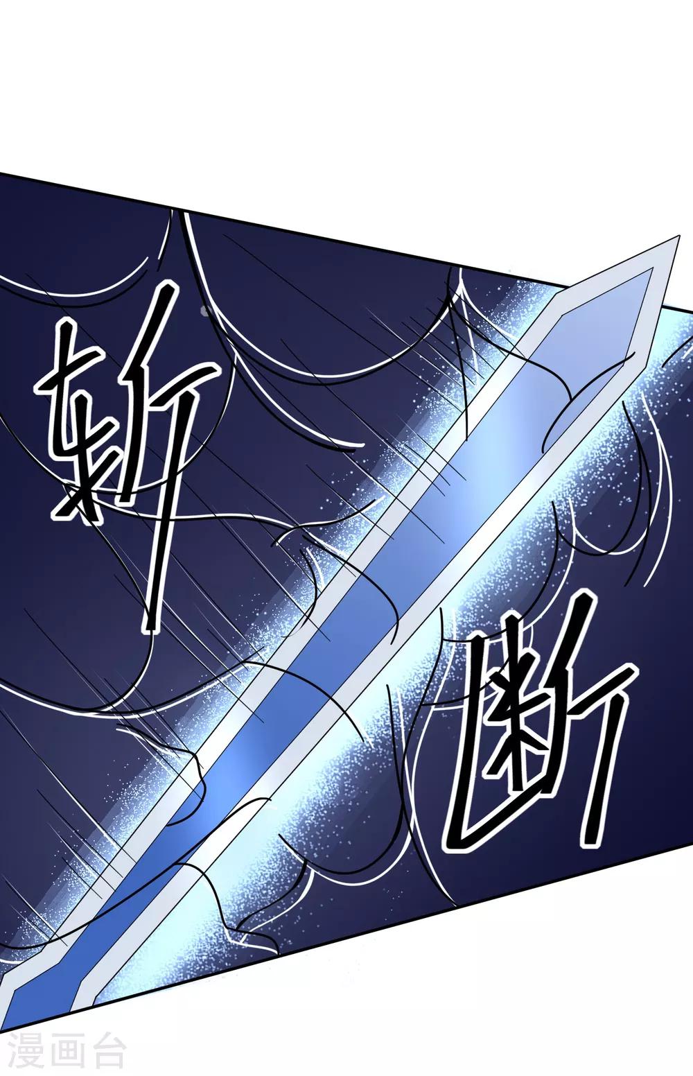 第140话 天降拉票！？-第143话