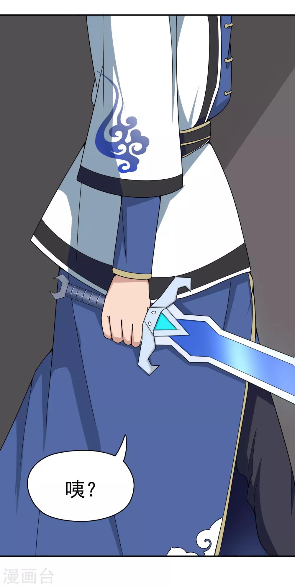 第140话 天降拉票！？-第143话