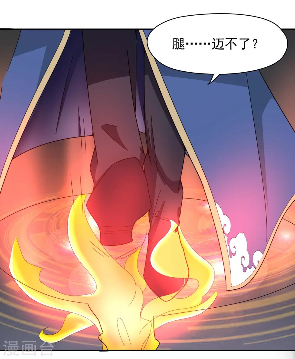 第140话 天降拉票！？-第143话