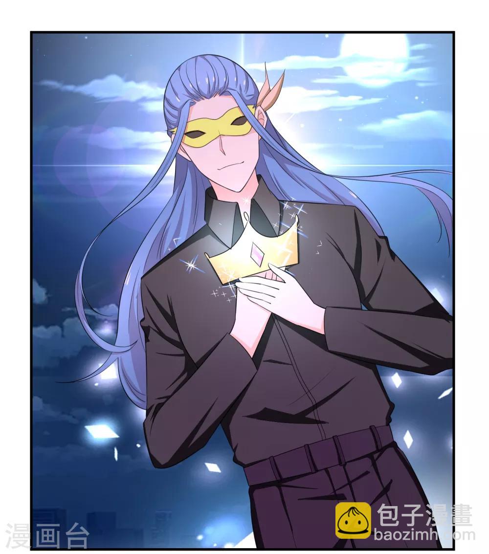 第143话 惊现黑衣人-第147话