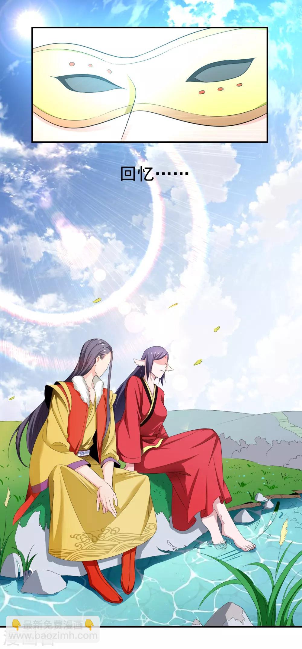 第143话 惊现黑衣人-第147话