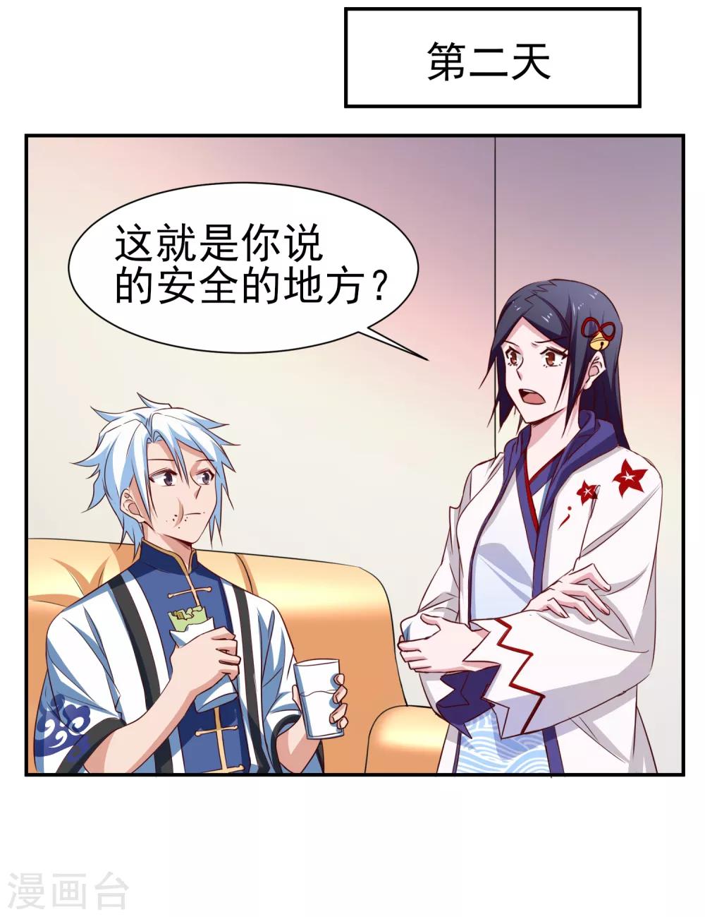 第145话 回家的诱惑-第149话