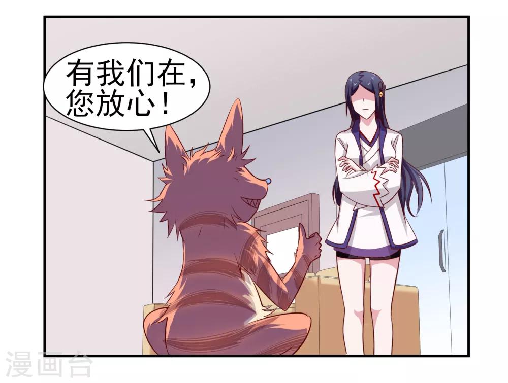 第145话 回家的诱惑-第149话