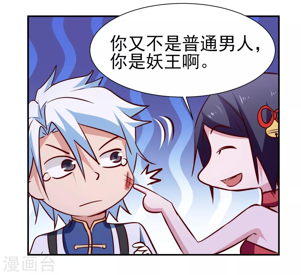 第145话 回家的诱惑-第149话