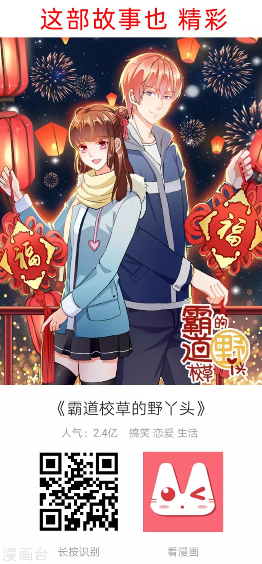 第147话 鬼市风波2-第151话