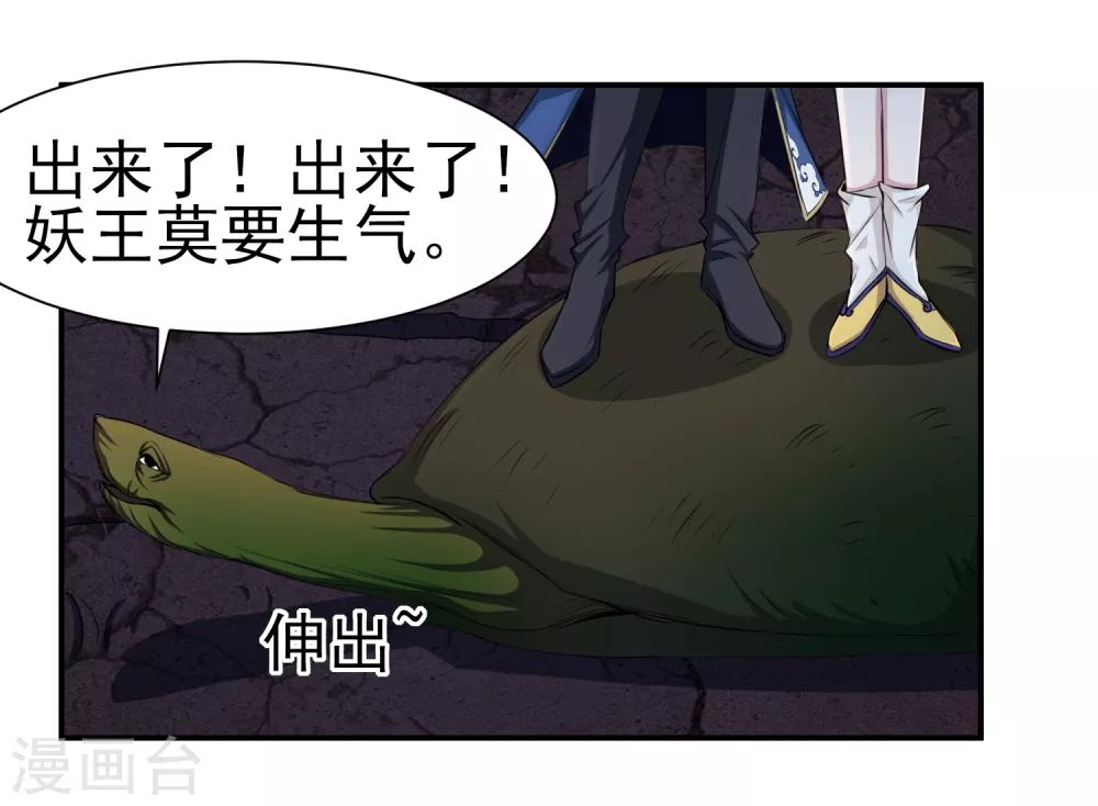 第147话 鬼市风波2-第151话