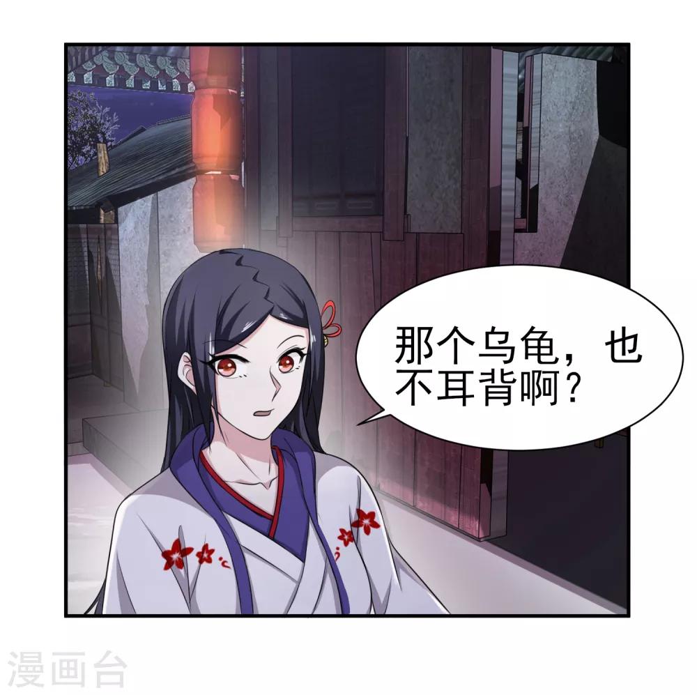 第147话 鬼市风波2-第151话