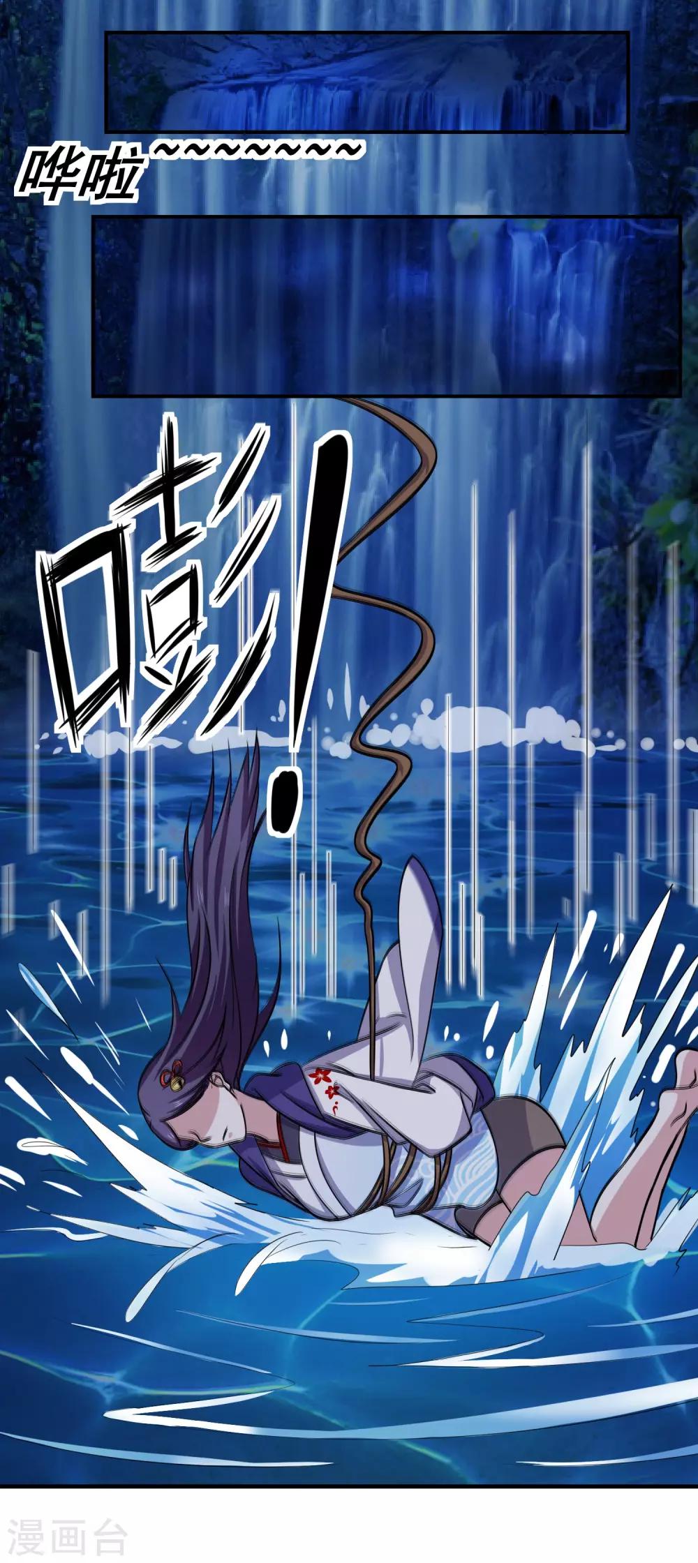 第149话 鬼市风波4-第153话