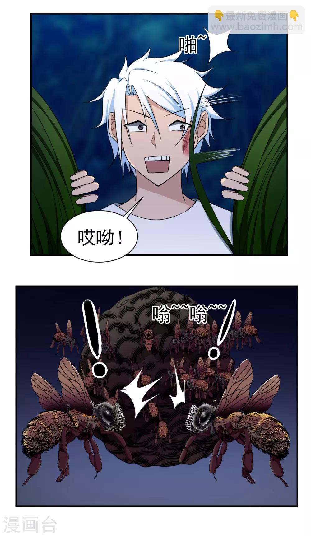 第149话 鬼市风波4-第153话