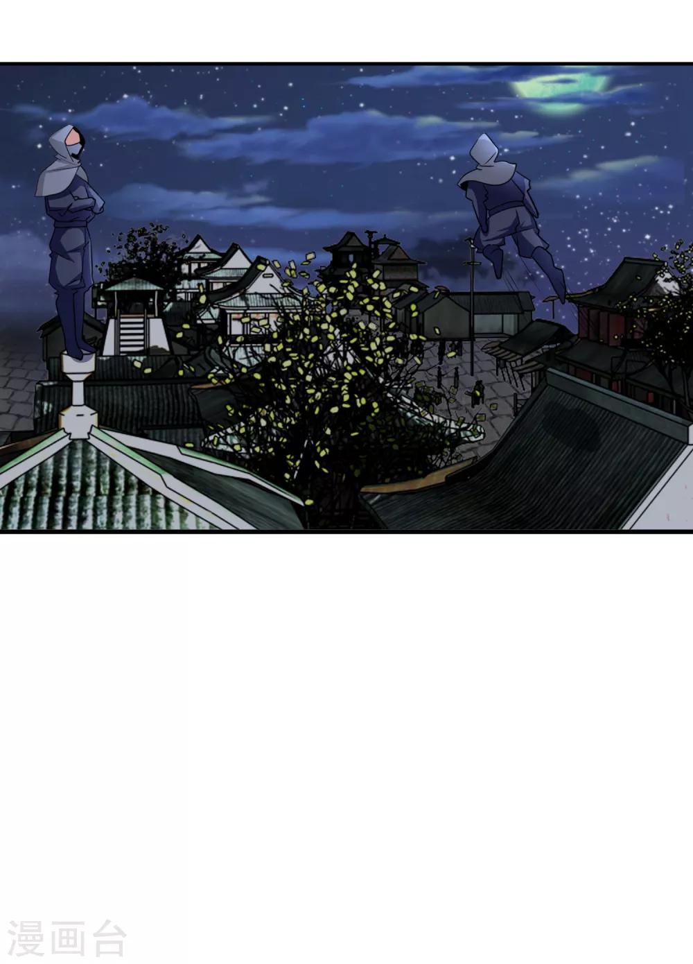 第151话 就这样凉了？-第155话