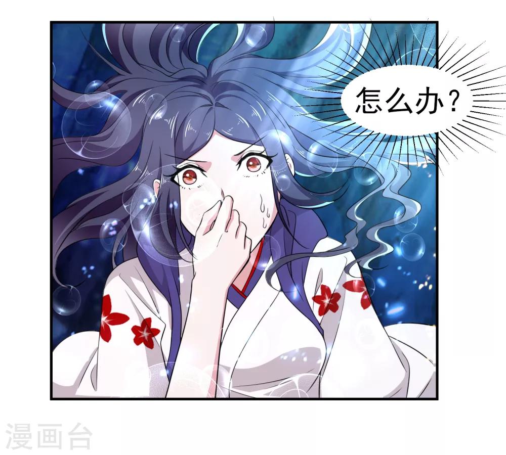 第151话 就这样凉了？-第155话